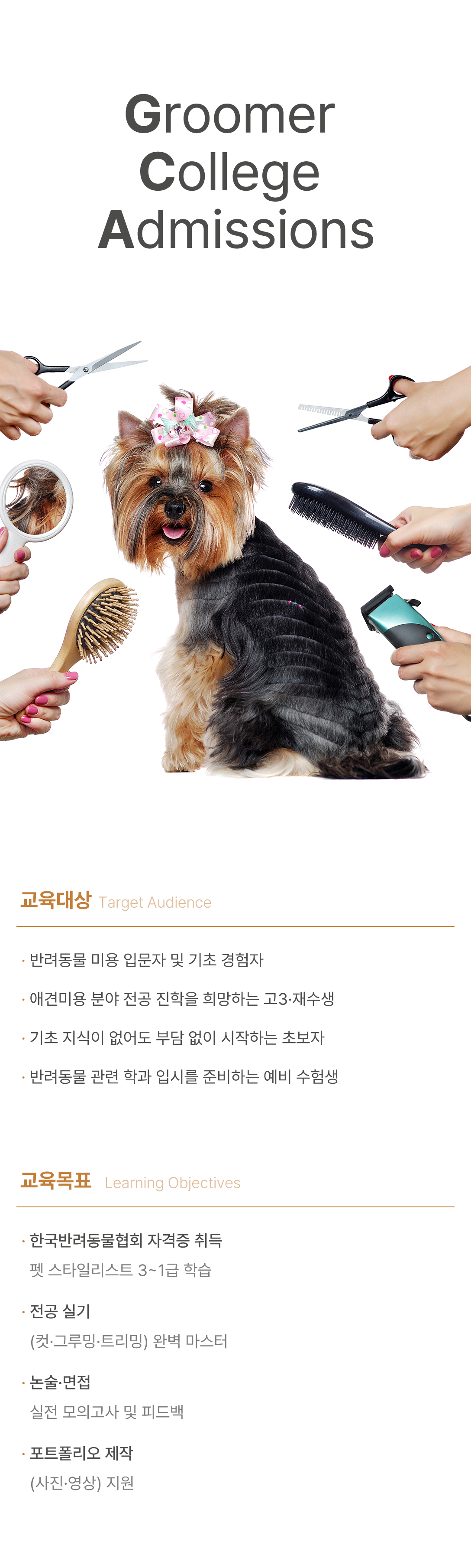 그룹1